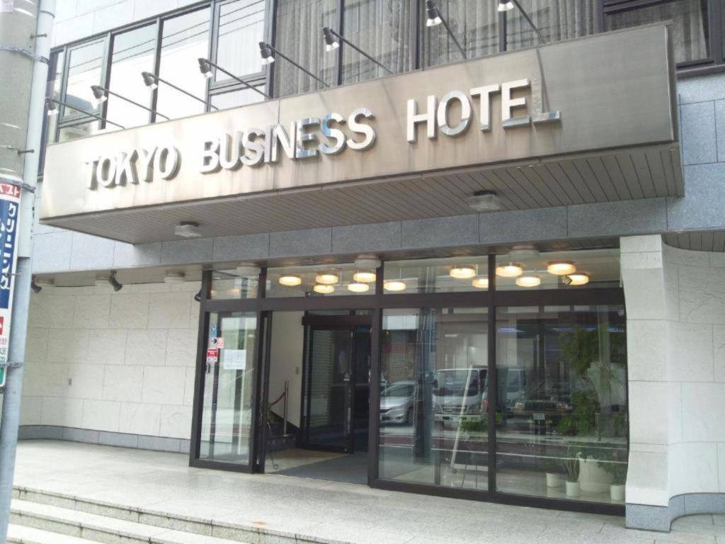Business Hotel *